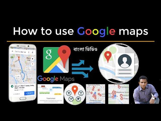 How to use Google maps by smart phone. (Ultimate Bangla Tutorial)