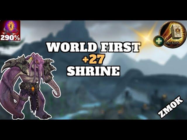 +27 Shrine WORLD FIRST - Holy Paladin Zmok