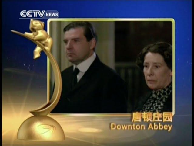 Sichuan TV festival winners: "A Bite of China", "Downton Abbey" win top prizes