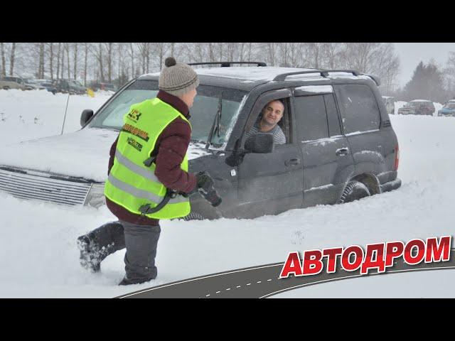 Проект "Автодром в Йошкар-Оле" приглашает на фестиваль "Заезд по снежной целине 2023"