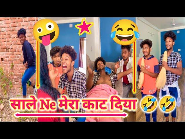 New कॉमेडी Video Suraj Rox And Akhil Aarya Funny Video || New Funny  Comedy Video || Surajkakahar