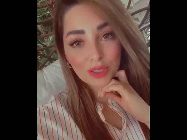 نوار عاصم الذي تقدم لها محمد الحلبوسي توضح سبب ضهورها على قناة الشرقيه 