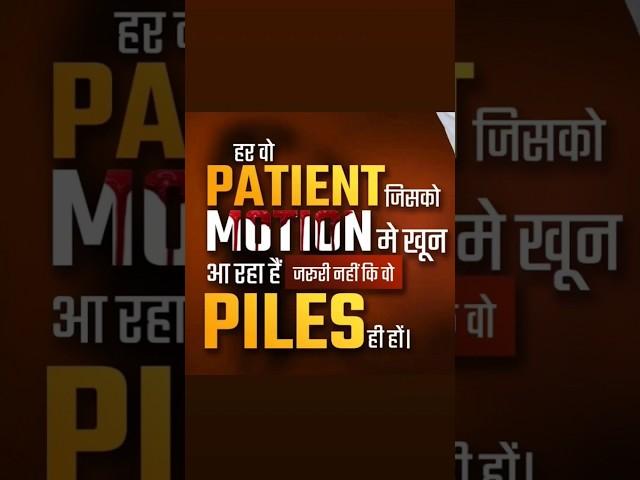 Experiencing bleeding during bowel movements | Blood in stool | Piles | Colorectal Polyps #fissure