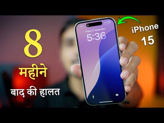 iPhone 15 Review after 8 Months Use  | Camera, Battery, Gaming | Flipkart BBD 2024 Price ?