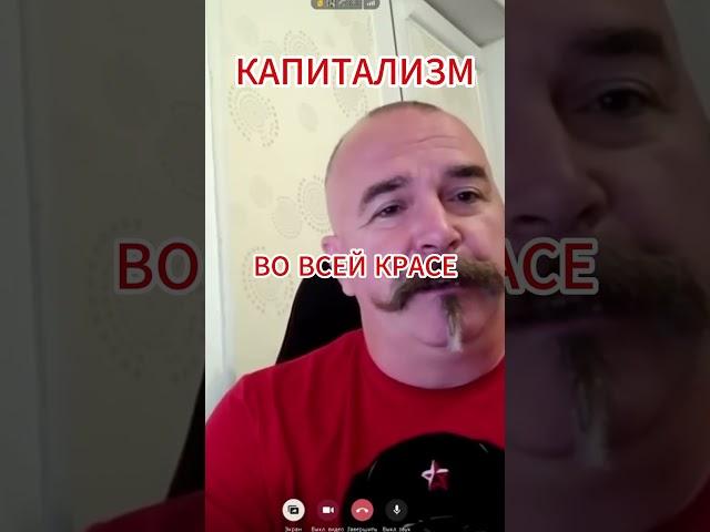 Жуков о торговле с врагом. #politics #клим_жуков  #shorts