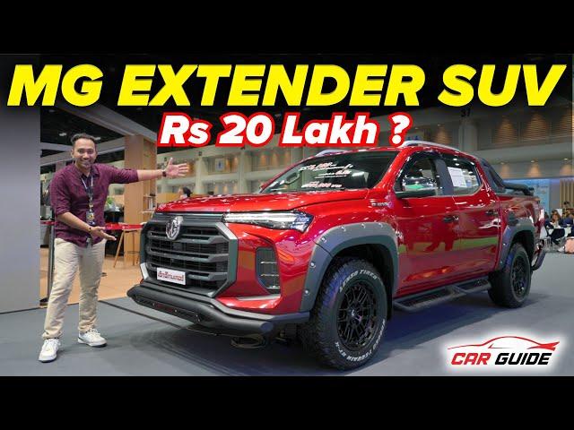 MG Extender SUV at Rs 20 Lakhs ? Next MG Car in India ? Toyota Hilux Rival  Morris Garages India