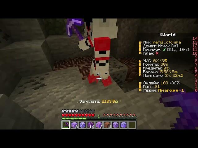 xworld ебусь в шахте #xworld #1