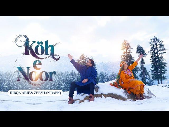 Koh E Noor | Zeeshan Rafiq | Ribqa Arif | Anthony Soshil | Ahmer Kenneth | Shakeel Sindhu |Christmas