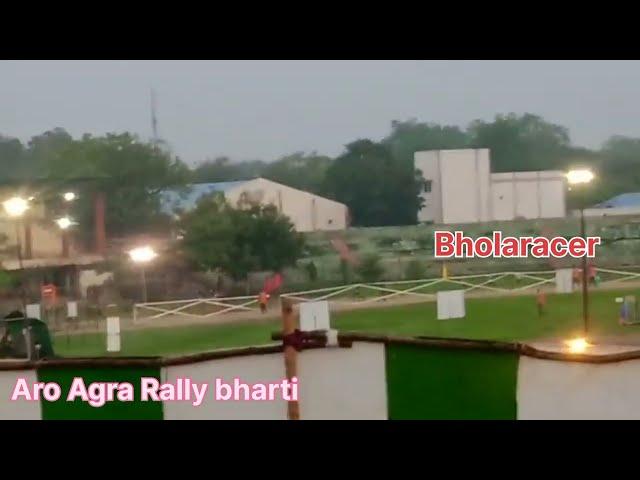 Eklavya Sports Stadium rally Bharti ARo Agra|| Aro Agra today Live Running