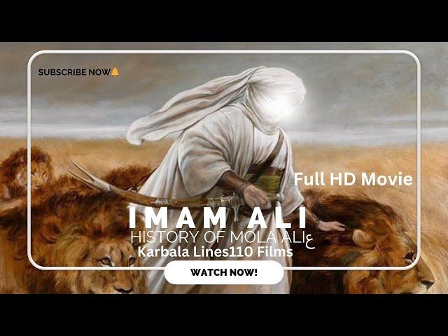 Imam Ali (as) | Full HD Movie Urdu | History Of Maula Ali as | Karbala Lines110 Films