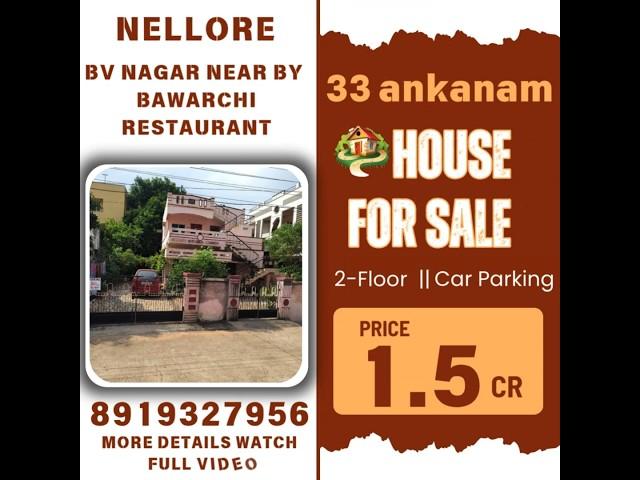 Independent House for Sale in BV Nagar Nellore Near Bawarchi ₹1.5Cr#shorts #short #sale  #home #yt