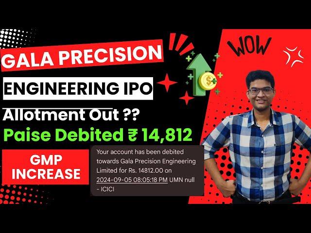 Gala Precision Engineering IPO Allotment Out ? | Gala Precision Engineering IPO GMP | Share Market