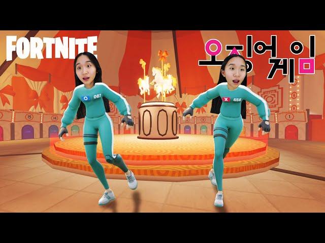 Squid Game 2 on Fortnite!