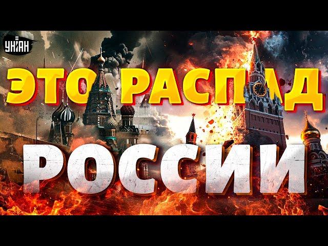 Смотрите, это РАСПАД России! Референдум на Урале. Кошмар на Кубани. Ад в Чечне