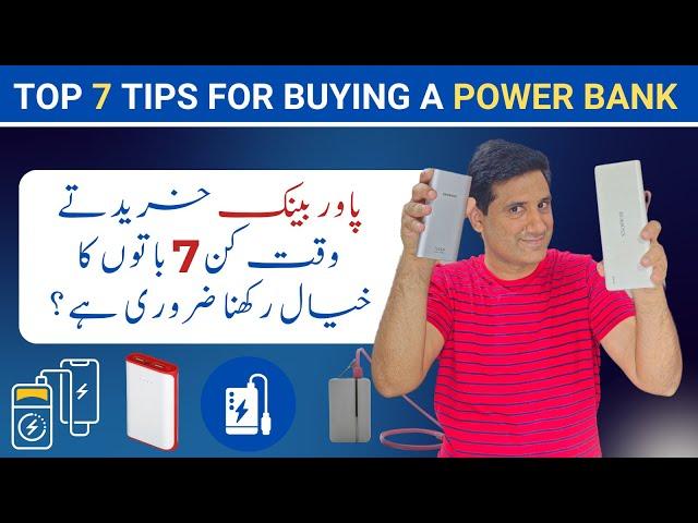 Top 7 Tips for Buying a Power Bank