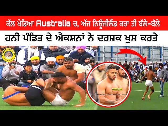 Honey pandit | Best raids | New zealand | Australia kabaddi live |