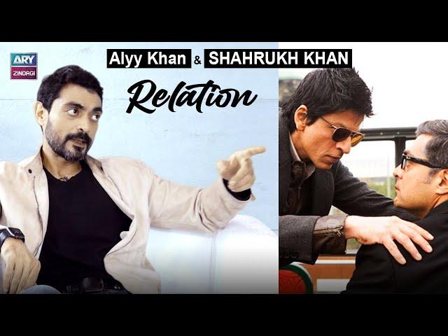 "Alyy Khan" Aur "Shahrukh Khan" Ke Taluqat | Zindagi With Sajid Hasan