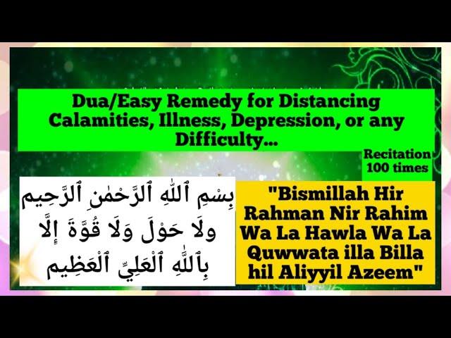 Dua for All Problems #MashaAllahFR