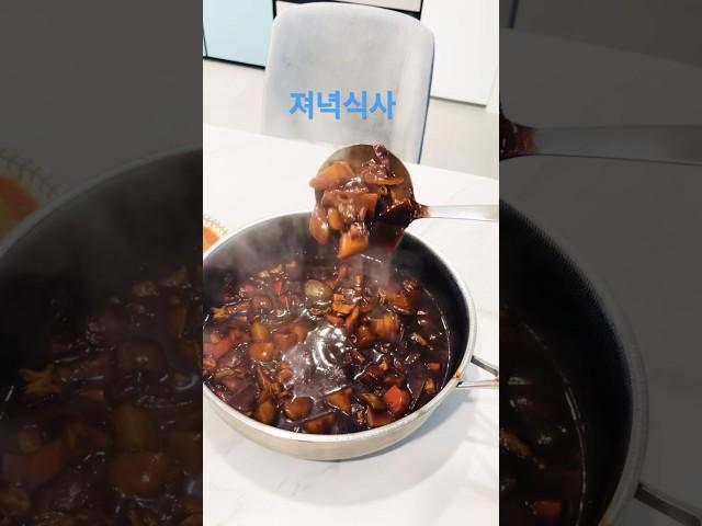 짜장밥