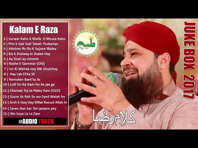 Best Of Owais Raza Qadri Naats Jukebox 2017  |Kalam E Raza JukeBox