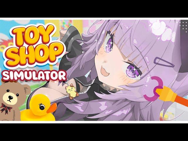 【 Toy Shop Simulator 】す～ぱ～おもちゃ大好き猫又さんです【 猫又おかゆ/ホロライブ 】