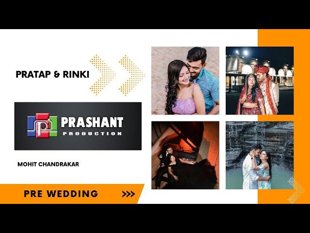 Pratap & RInki  pre wedding film By PRASHANT PRODUCTION |