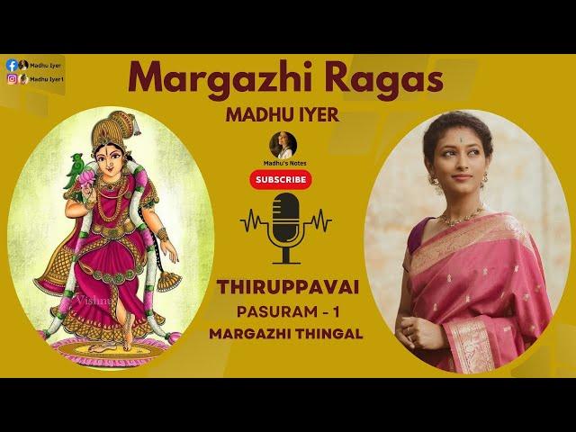 Margazhi Thingal | #thiruppavai #pasuram 1 | By #madhuiyer #margazhi #carnatic  #kodhai #andal