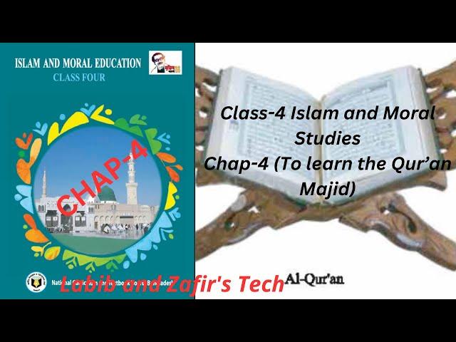 Class-4(English Version) Islam and Moral Education  Chap -4(To learn the Qur’an Majid).