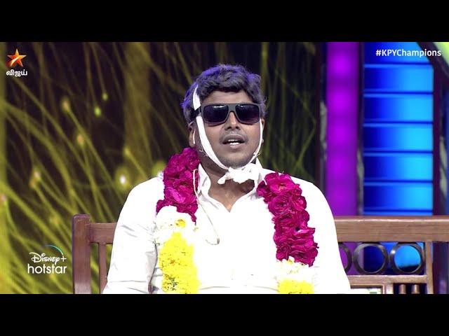 இந்த performance வெறித்தனம்..  | KPY Champions Doubles