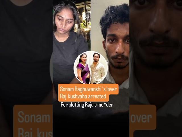 sonam raghuvanshi arrested Love s*x Dhokha..
