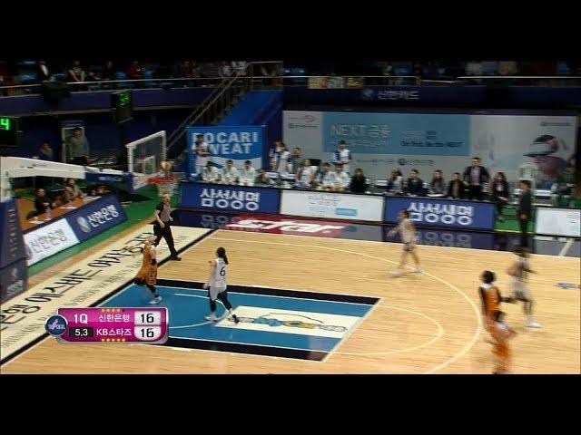 2017~2018 WKBL 신한은행vsKB스타즈  - 강아정 가로채기로 슛성공!.20180210