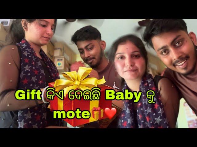 Gift କିଏ ଦେଇଛି Baby କୁ mote️