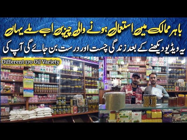 Herbs Grocery Wholesale Shop in Karachi | Organic 170 Different Oil | Pure Honey Salajit