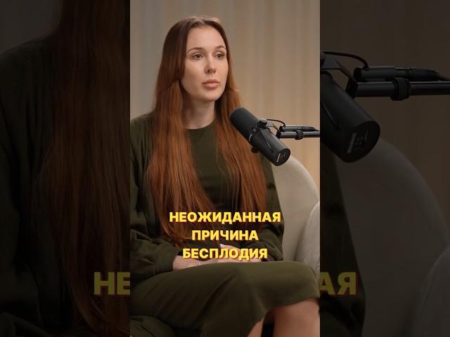 Вы можете не знать, что вам удалили маточные трубы! #беременность #бесплодие