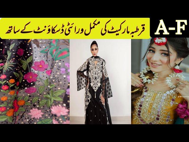 Beautiful and charming wedding design dresses/Top Pakistani Designer Dress by qurauba market