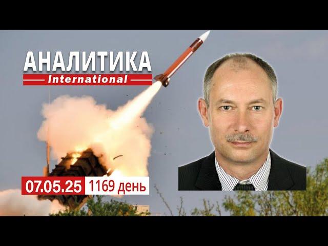7.05 Массированная атака добрых дронов на военные объекты в рф. Трамп в ожидании решения путина.