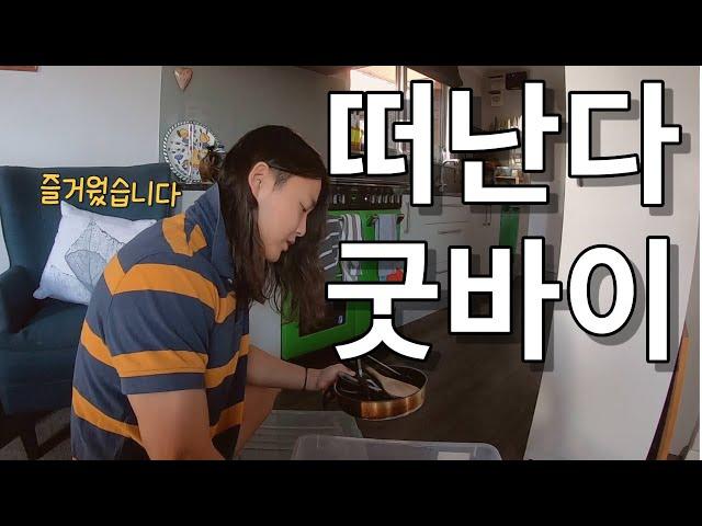 취업실패. 그리고 생존을 위한 선택