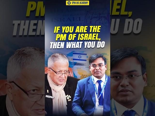 If you were Israel's PM, What Would You Do? #shorts #upscmockinterview