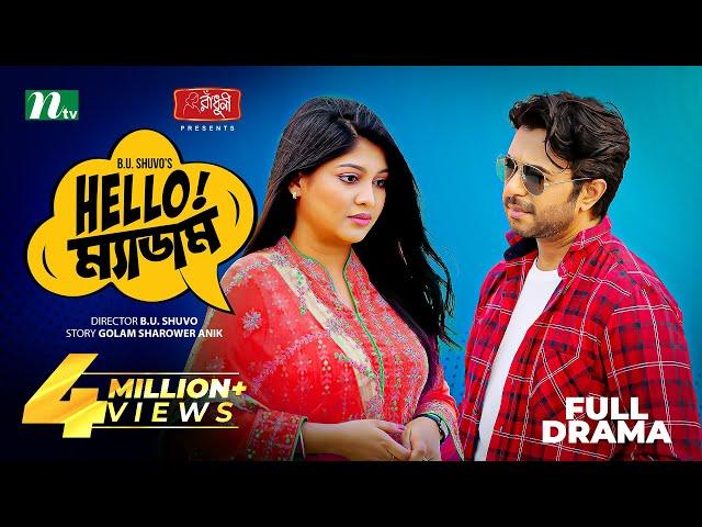 Hello Madam | Ziaul Faruq Apurba | Sarika Sabrin | হ্যালো ম্যাডাম | Eid Natok | Bangla Natok 2022