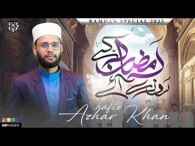 Ramzan Ke Roze Aye - Hafiz Azhar Khan - Beautiful Kalam 2025 - Ramzan Special Kalam