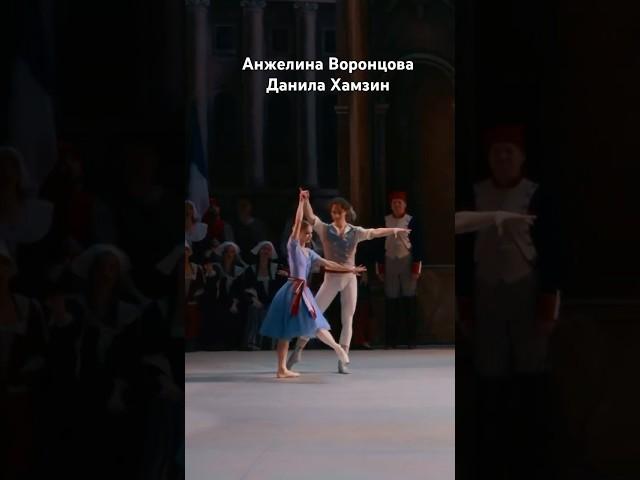Анжелина Воронцова и Данила Хамзин, Михайловский Театр #ballet #balletart #russianballet #dance