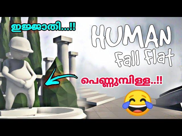 FALL FLAT  | FUNNY GAME PLAY | MALYALAM