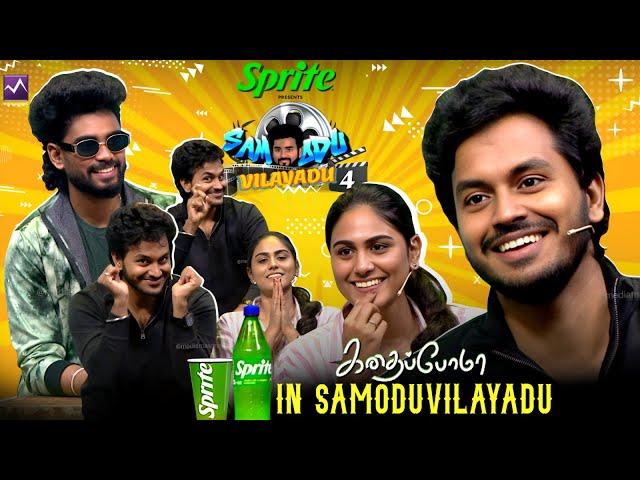 NP & Preetha in Samodu Vilayadu – Fans’ Most Wanted Episode | @MediaMasonsTamil