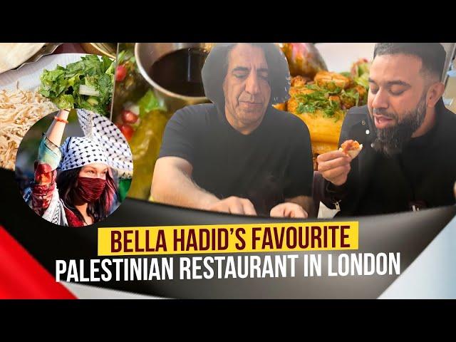 Bella Hadid's Favourite Palestinian Restaurant in London's Baker Street | ShakeShuka