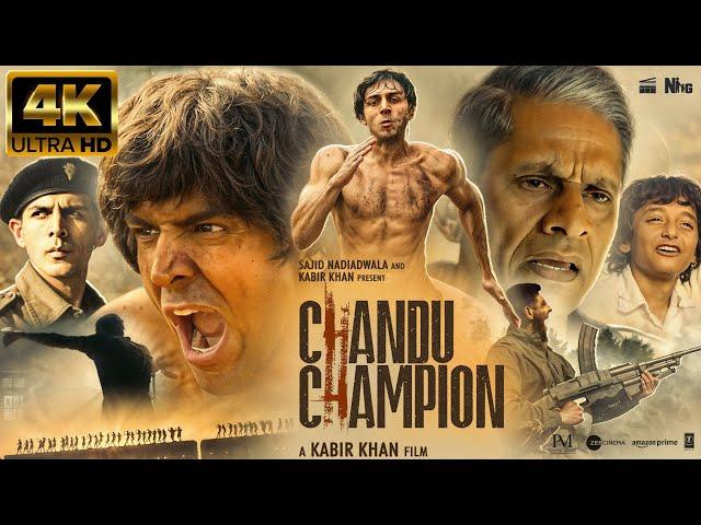 Chandu Champion | FULL MOVIE 4K HD FACTS | Kartik Aaryan | Kabir Khan | Sajid Nadiadwala | T-Series