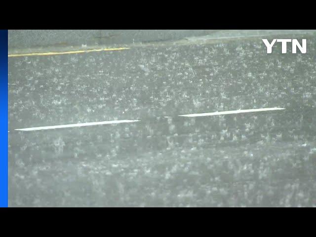 [날씨] 장마 앞두고 더 덥다, 서울 32℃...모레 밤 폭우 / YTN