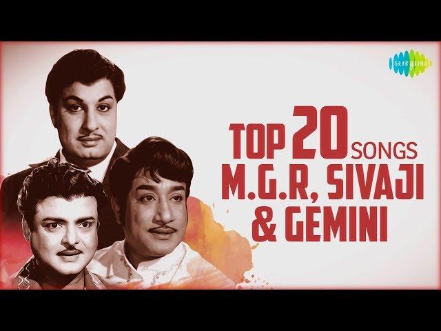 Top 20 Songs - M.G. Ramachandran, Sivaji Ganesan, Gemini Ganesan | Audio Jukebox | Tamil | HD Songs