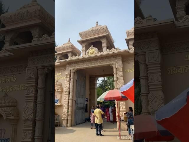 তারাপীঠ নিতাই বাড়ী দুয়ার#netai #tarapith #tarapithmandir #ytshortsindia #yt#viralshort #gournetai