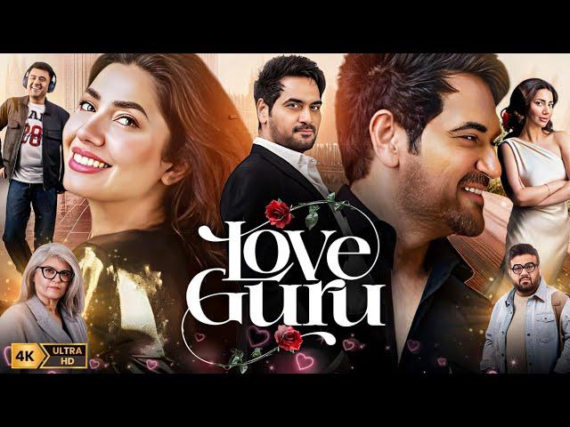 Love Guru Full Pakistani Movie 2025 | Humayun Saeed | Mahira Khan | Ramsha Khan | HD Reviews & Facts