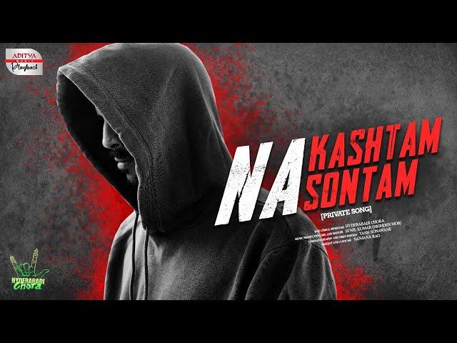 Na kashtam Na Sontam - Hyderabadi Chora | Private Song | Sunil Kumar | Aditya Music Playback
